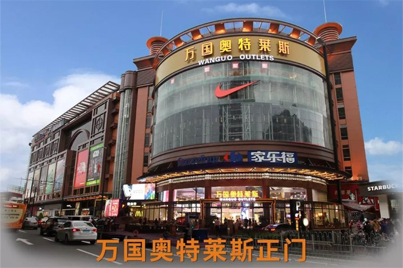 广州万国广场（焕新） 22台