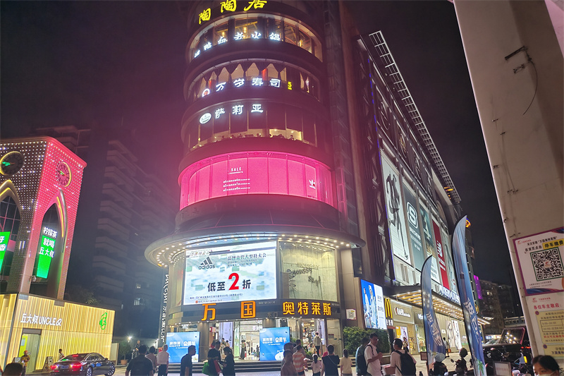 广州万国广场（旧梯焕新）