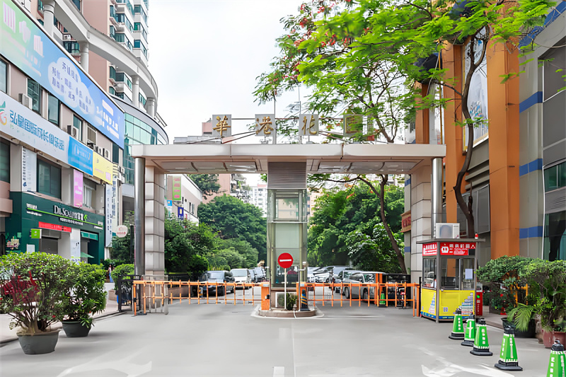 白云区华港花园 